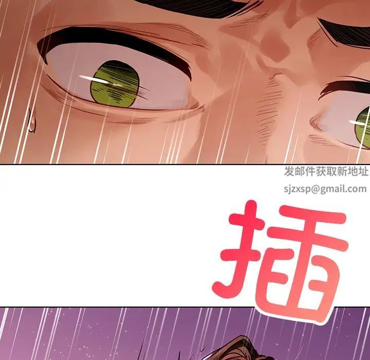 《都市男女》漫画 第17話