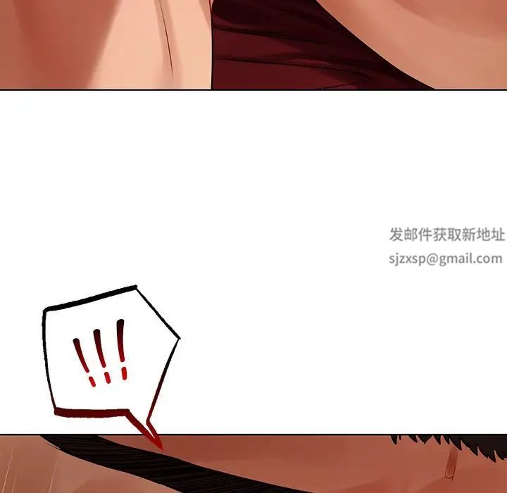 《都市男女》漫画 第17話
