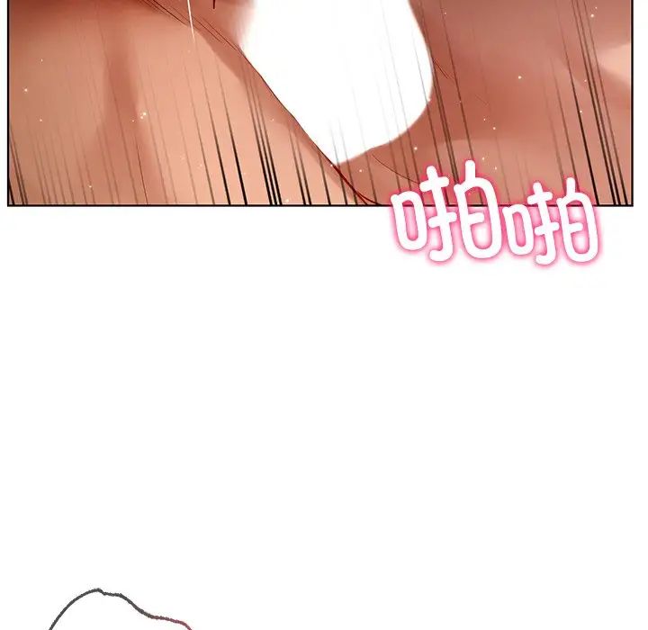 《都市男女》漫画 第17話