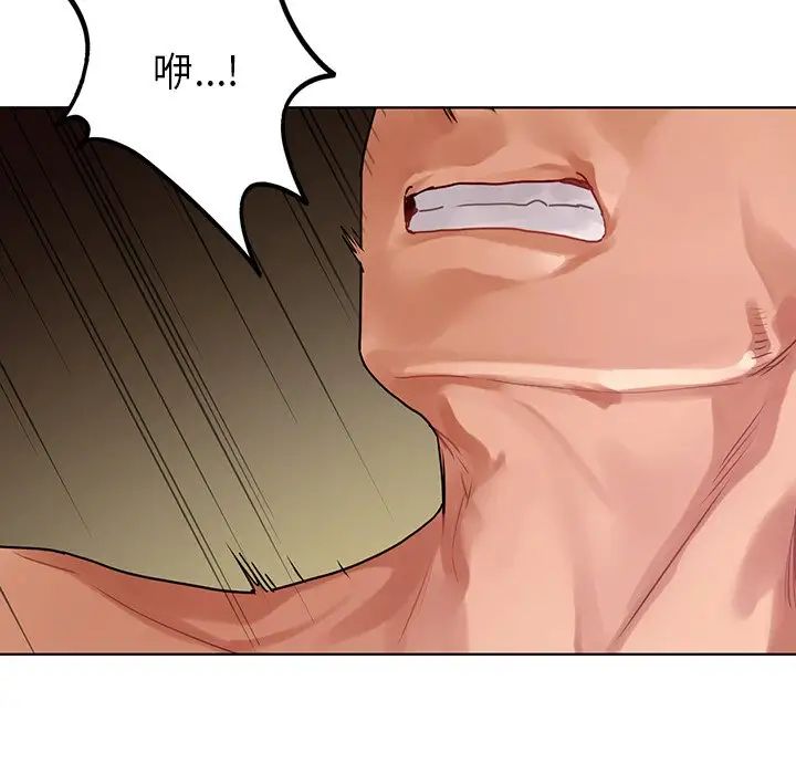 《都市男女》漫画 第17話