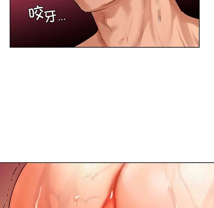 《都市男女》漫画 第17話