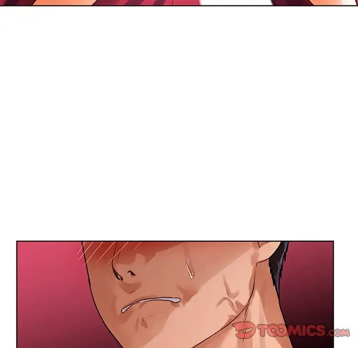 《都市男女》漫画 第17話