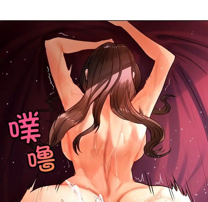 《都市男女》漫画 第17話