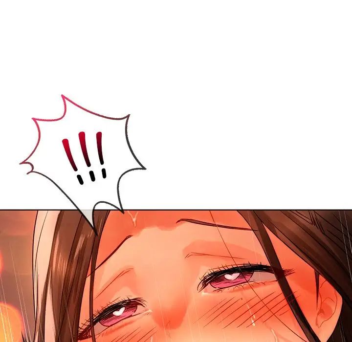 《都市男女》漫画 第17話