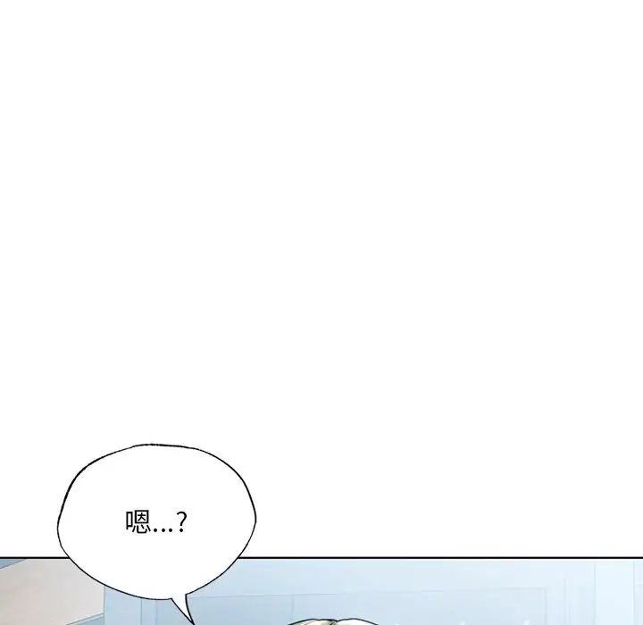 《都市男女》漫画 第18話