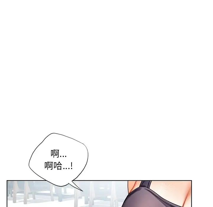 《都市男女》漫画 第18話