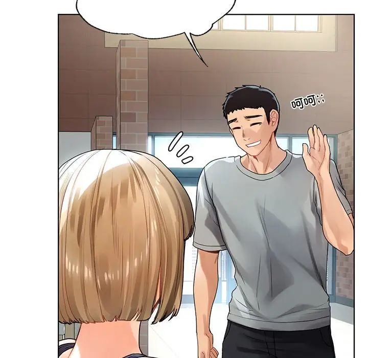 《都市男女》漫画 第18話