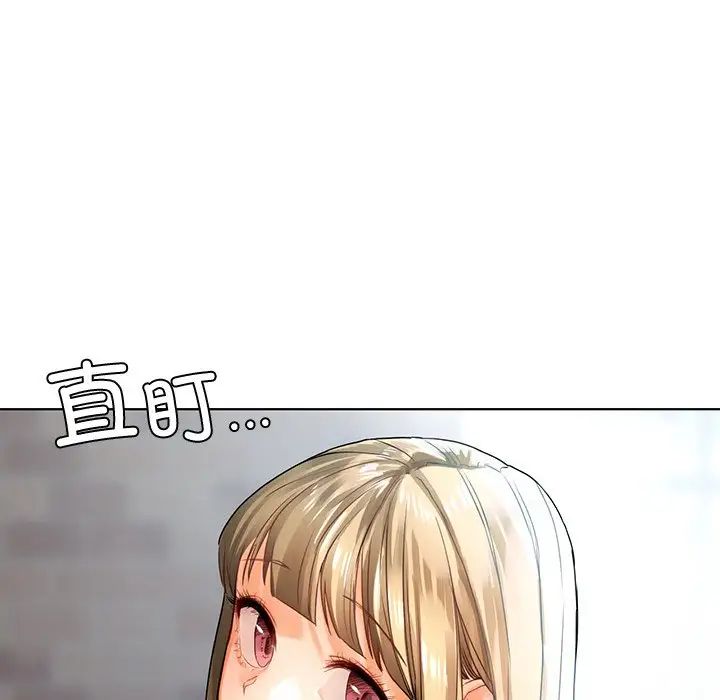 《都市男女》漫画 第18話