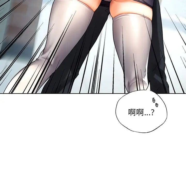 《都市男女》漫画 第18話