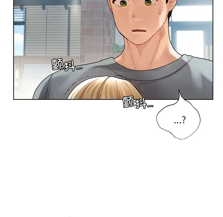 《都市男女》漫画 第18話