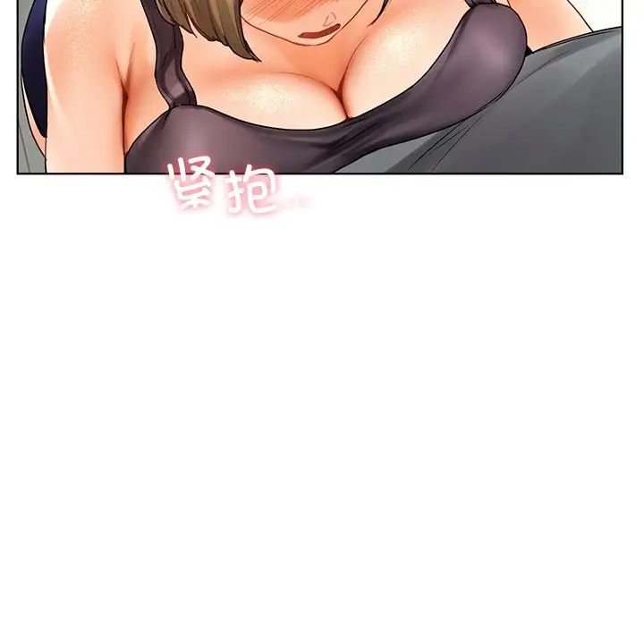 《都市男女》漫画 第18話
