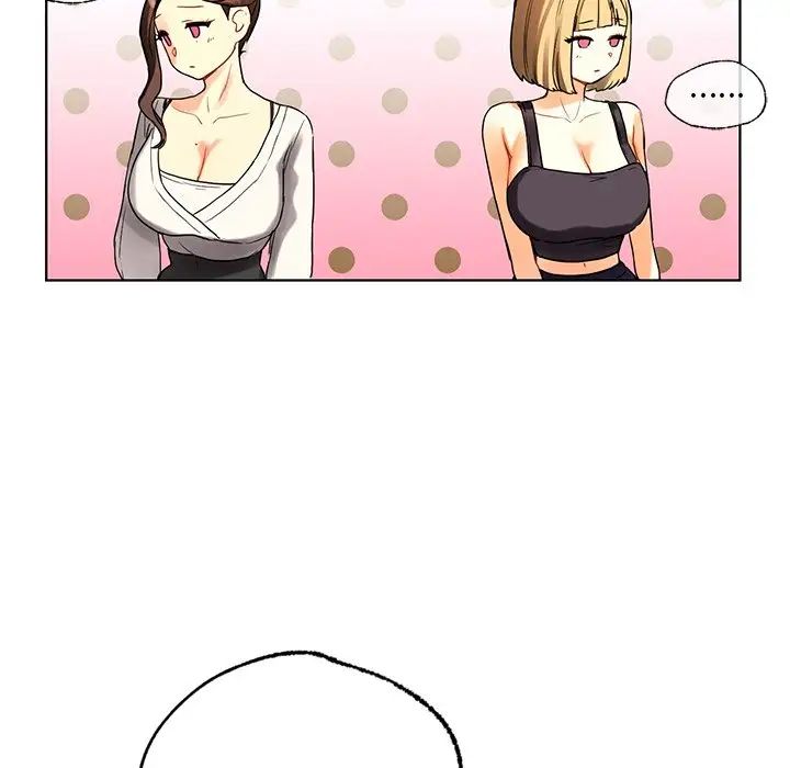 《都市男女》漫画 第18話