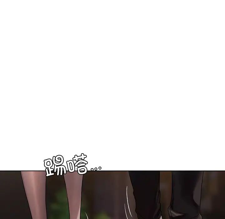 《都市男女》漫画 第18話