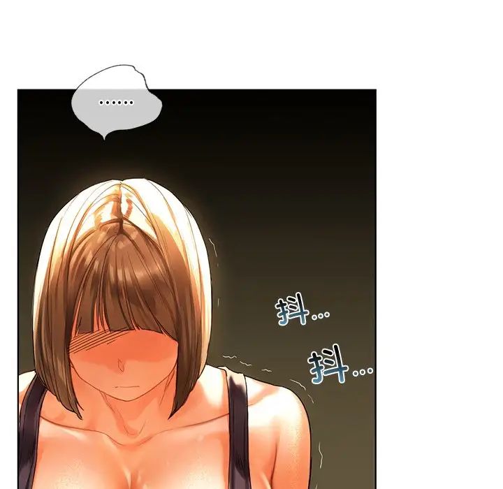 《都市男女》漫画 第18話