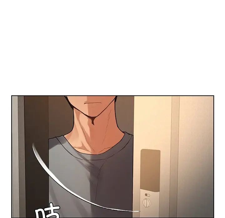 《都市男女》漫画 第18話