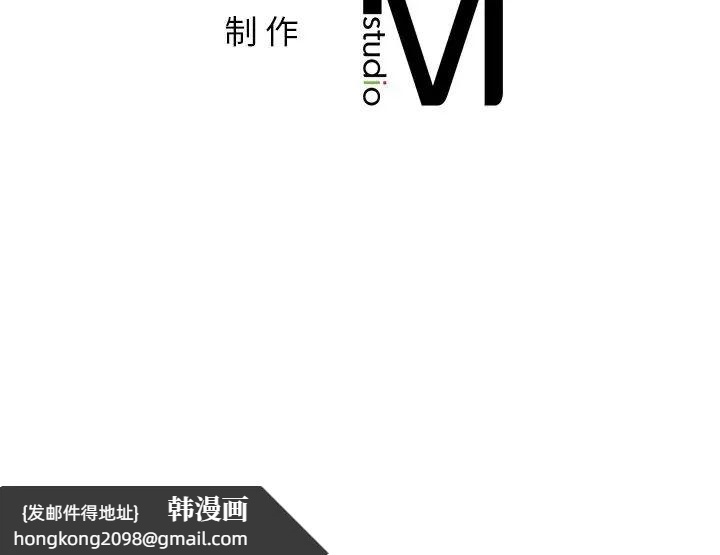 《都市男女》漫画 第18話
