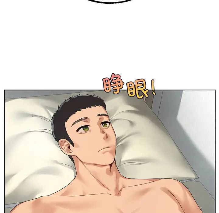 《都市男女》漫画 第19話