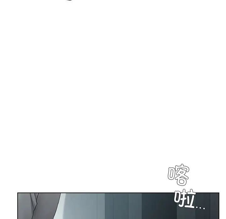 《都市男女》漫画 第19話