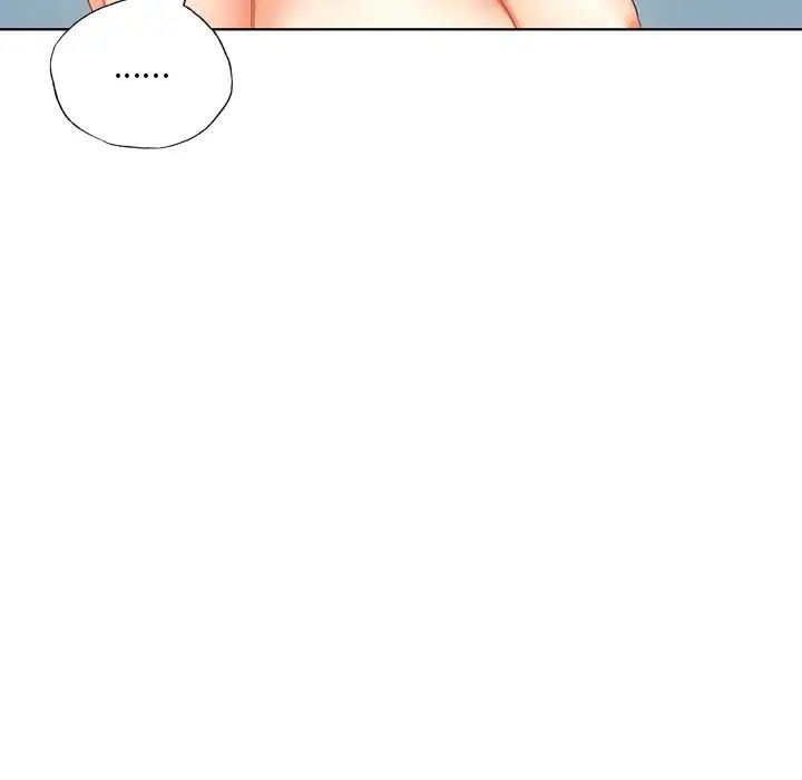 《都市男女》漫画 第19話
