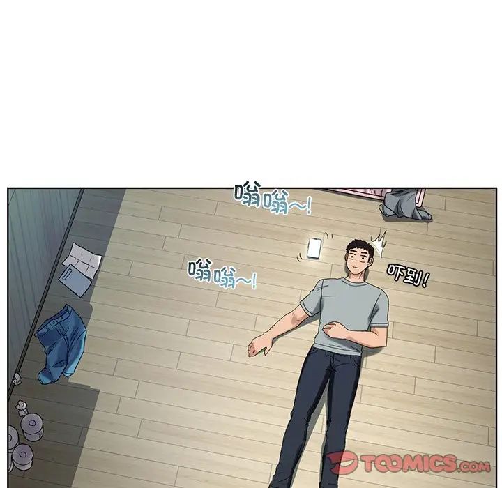 《都市男女》漫画 第19話