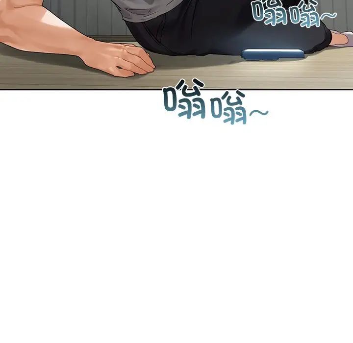 《都市男女》漫画 第19話