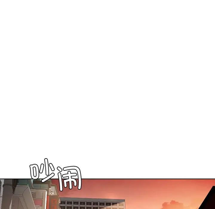 《都市男女》漫画 第19話