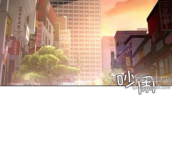 《都市男女》漫画 第19話