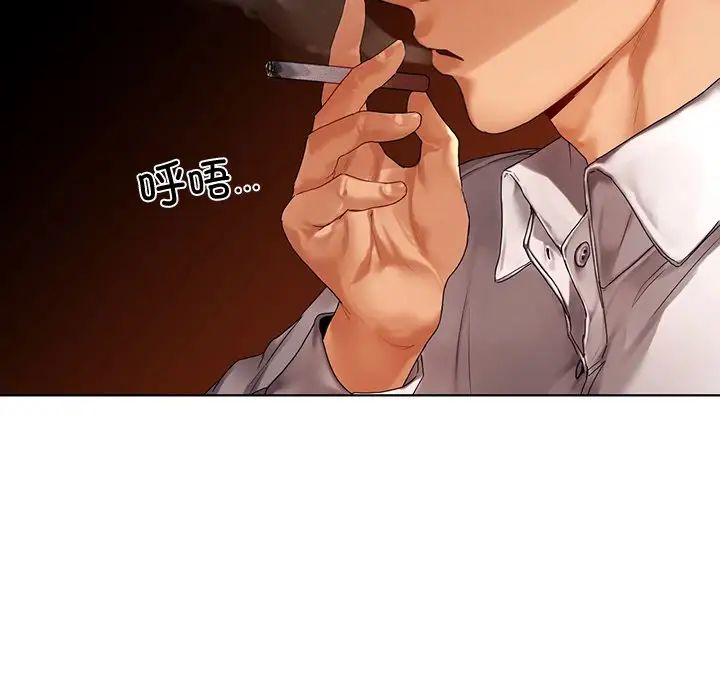 《都市男女》漫画 第19話