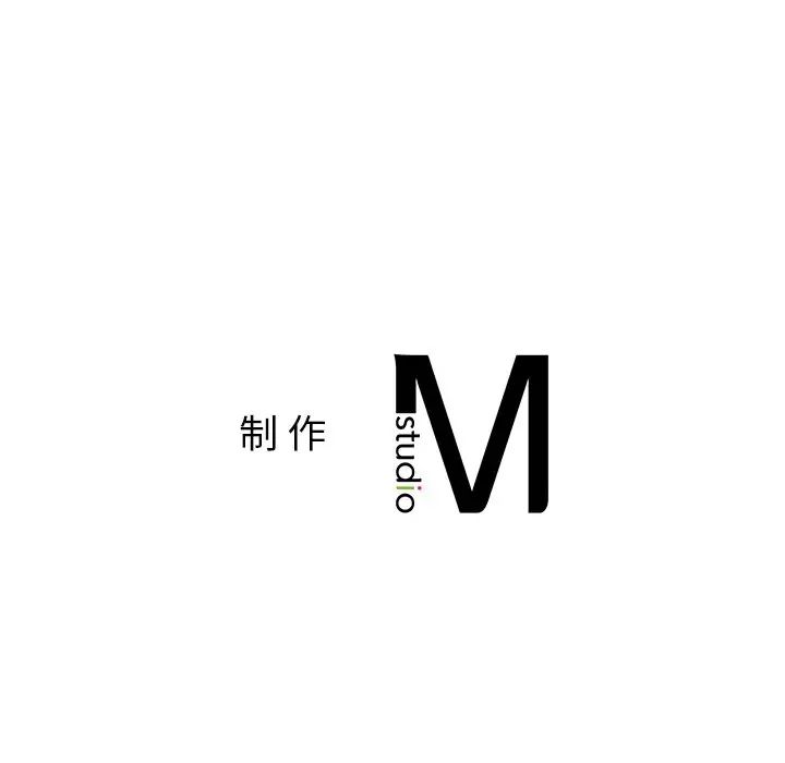 《都市男女》漫画 第19話