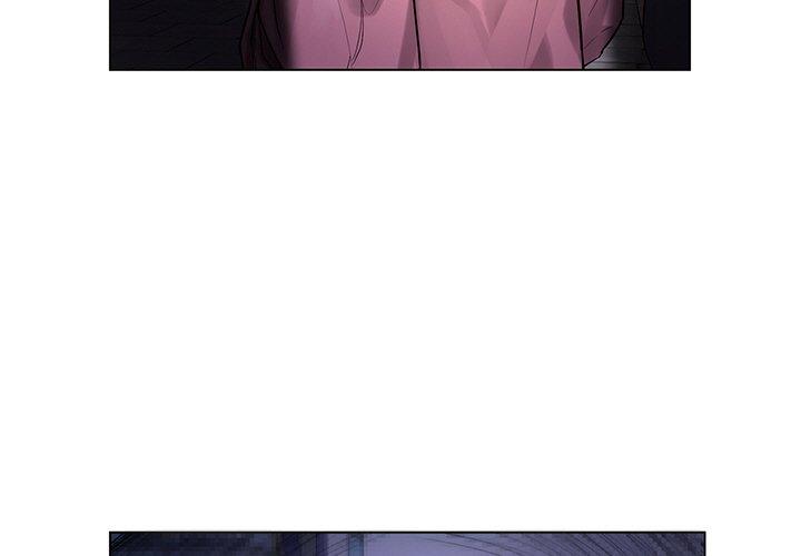 《都市男女》漫画 第2話