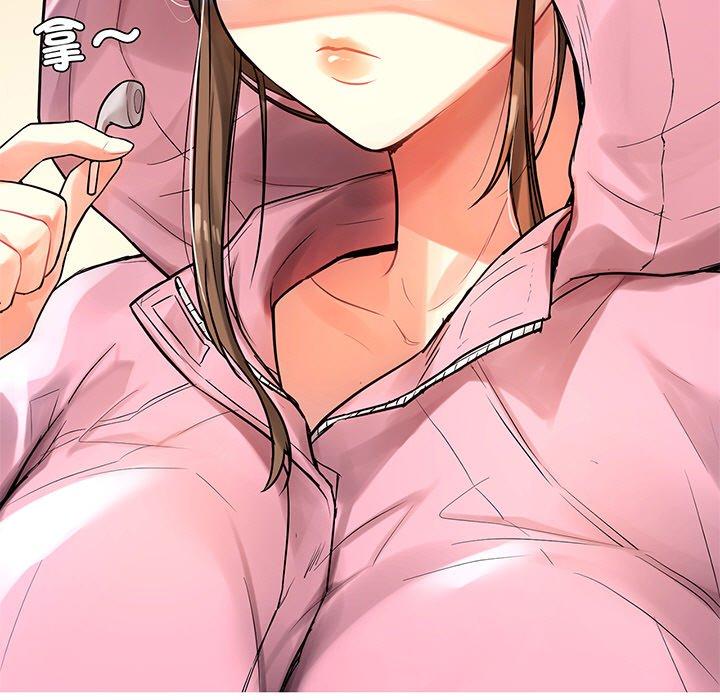 《都市男女》漫画 第2話