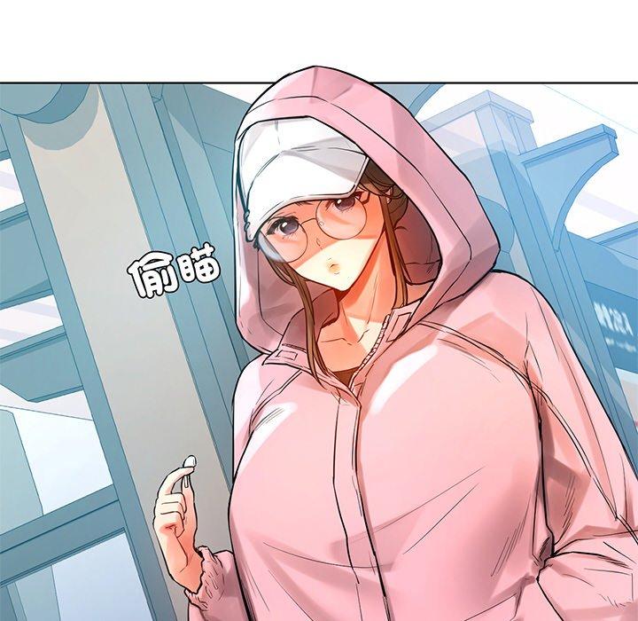 《都市男女》漫画 第2話