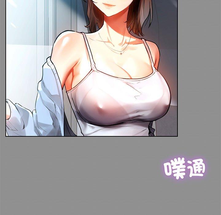 《都市男女》漫画 第2話