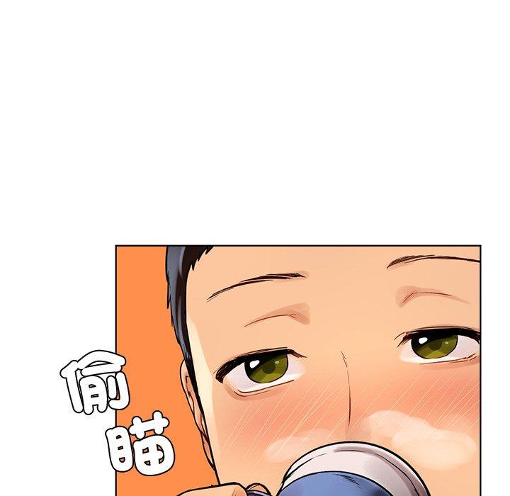 《都市男女》漫画 第2話