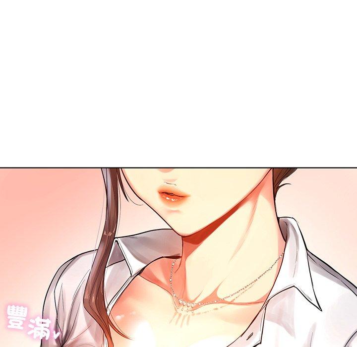 《都市男女》漫画 第2話