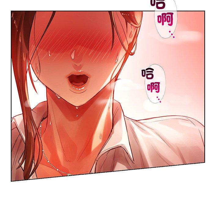 《都市男女》漫画 第2話