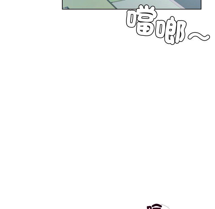 《都市男女》漫画 第2話