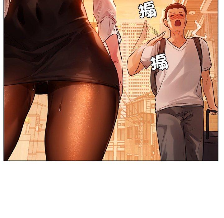 《都市男女》漫画 第2話