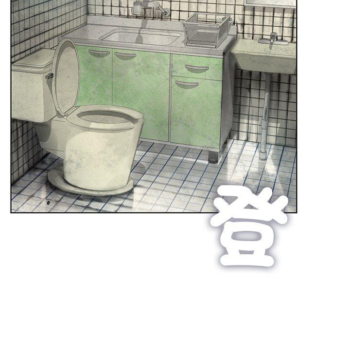 《都市男女》漫画 第2話