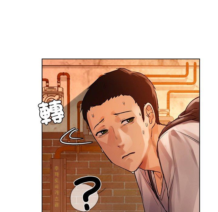 《都市男女》漫画 第2話