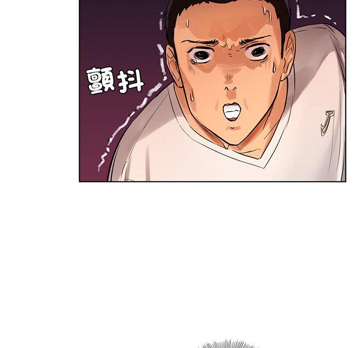《都市男女》漫画 第2話