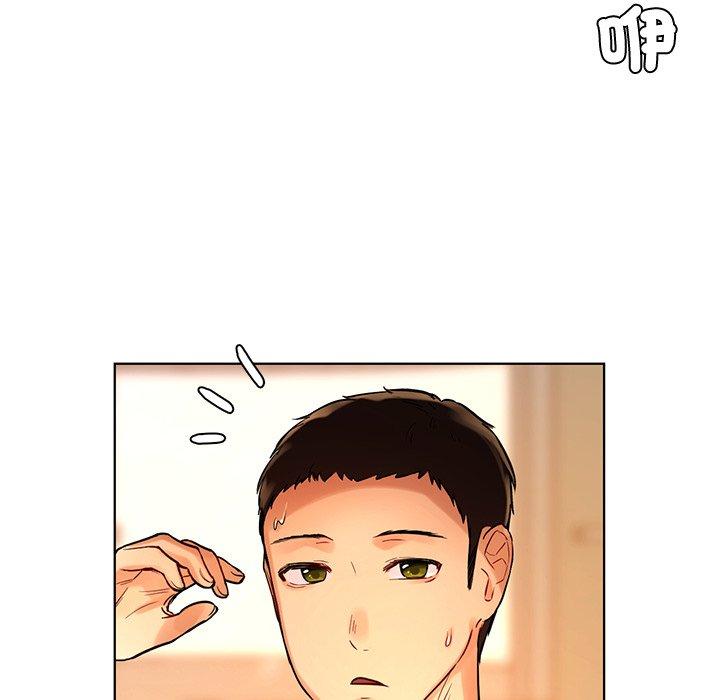 《都市男女》漫画 第2話