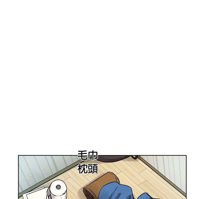 《都市男女》漫画 第2話