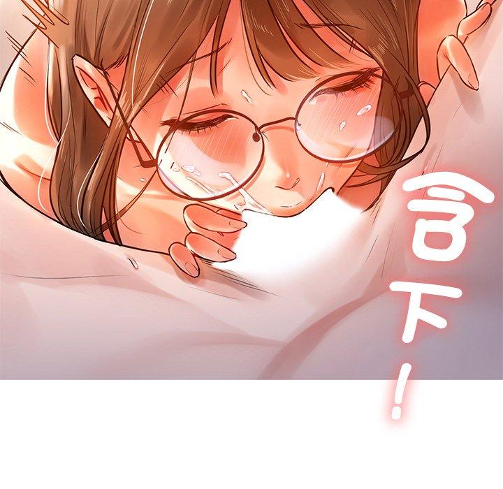 《都市男女》漫画 第2話