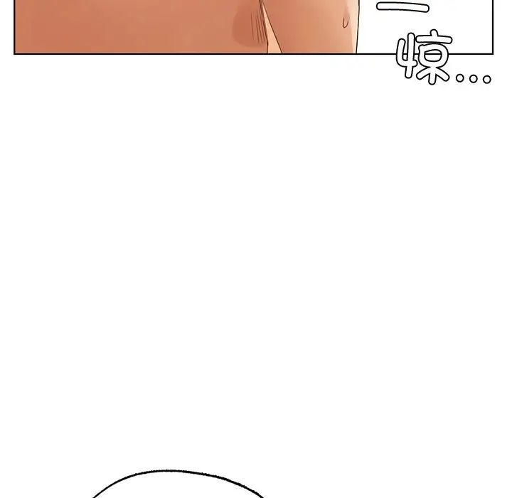 《都市男女》漫画 第20話
