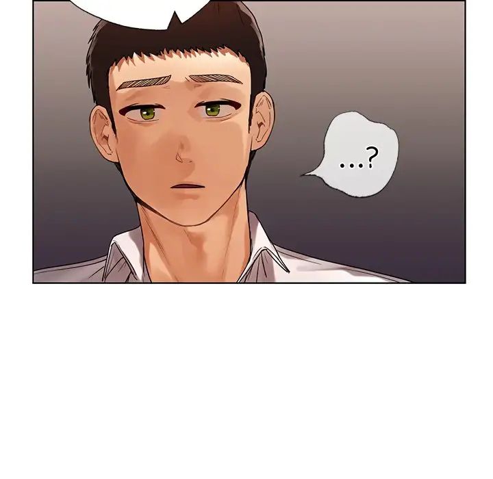 《都市男女》漫画 第20話