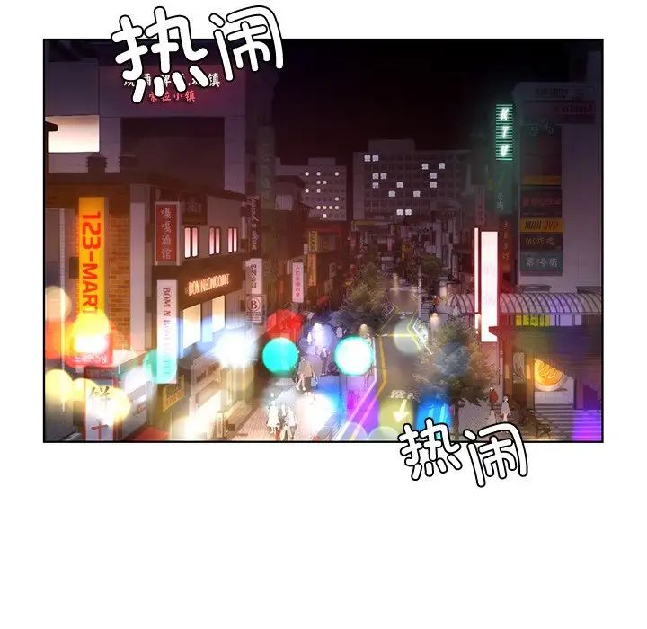 《都市男女》漫画 第20話