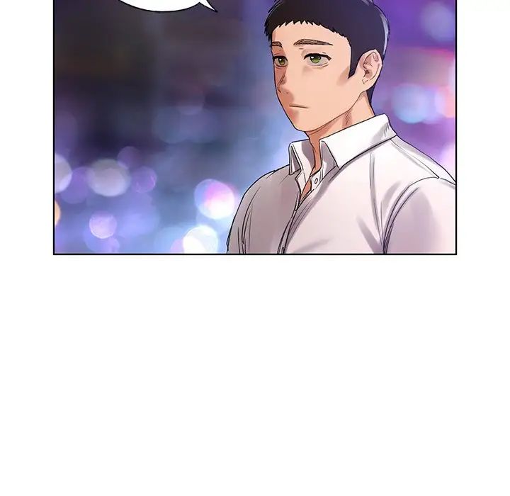 《都市男女》漫画 第20話