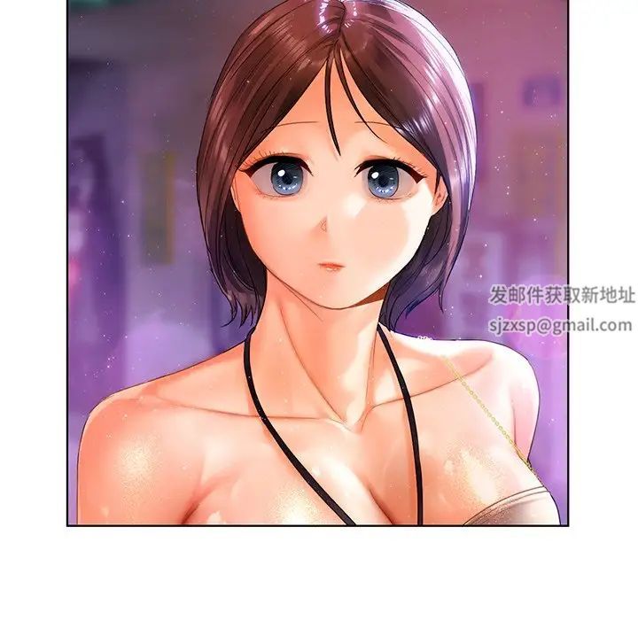 《都市男女》漫画 第20話