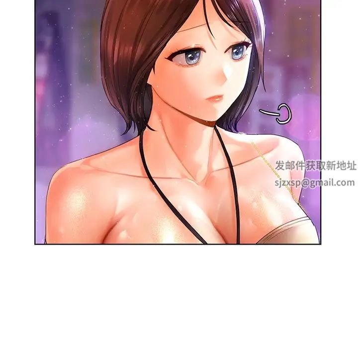 《都市男女》漫画 第20話